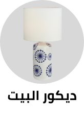 /home-and-kitchen/home-decor/noonfav