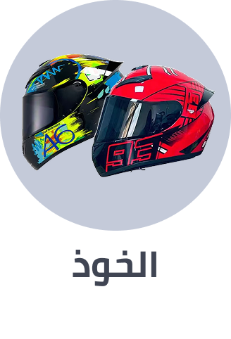 /automotive/motorcycle-and-powersports/protective-gear-16006/helmets-17851/?sort[by]=popularity&sort[dir]=desc&limit=50&page=1&isCarouselView=false