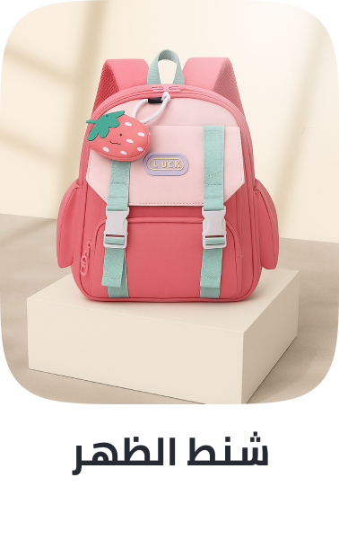 /fashion/luggage-and-bags/backpacks-22161/view-all-kids-clothing/?sort[by]=popularity&sort[dir]=desc&limit=50
