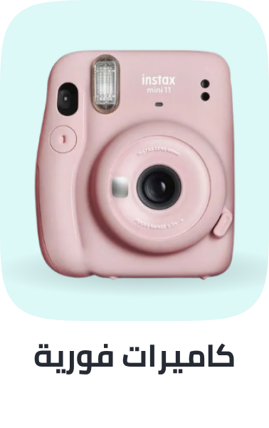 /electronics-and-mobiles/camera-and-photo-16165/instant-cameras?sort[by]=popularity&sort[dir]=desc&limit=50