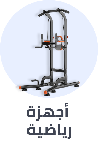 /sports-and-outdoors/exercise-and-fitness/strength-training-equipment/exercise-machines?sort[by]=popularity&sort[dir]=desc&limit=50