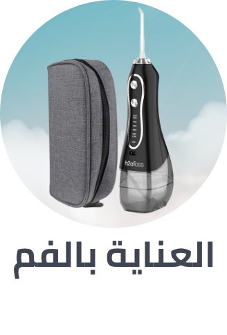 /beauty/personal-care-16343/oral-hygiene?sort[by]=popularity&sort[dir]=desc&limit=50