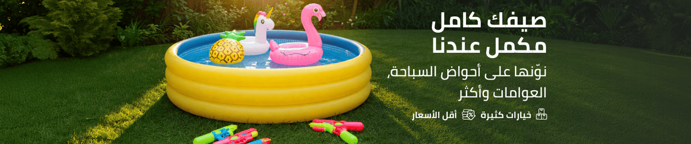 /pools-waterplay-22/