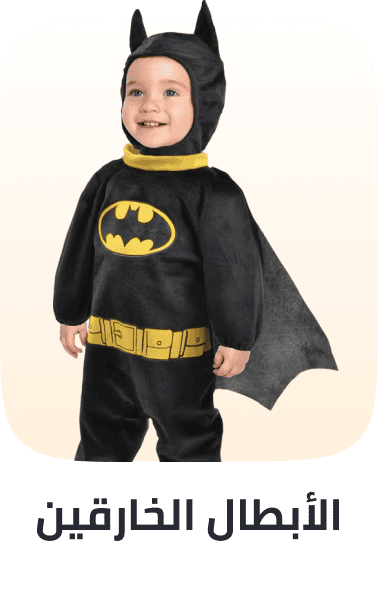 /halloween-superheros/