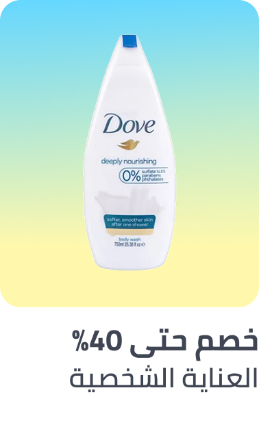 /grocery-personal-care