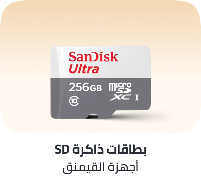 /electronics-and-mobiles/computers-and-accessories/computer-accessories/data-storage/memory-cards/