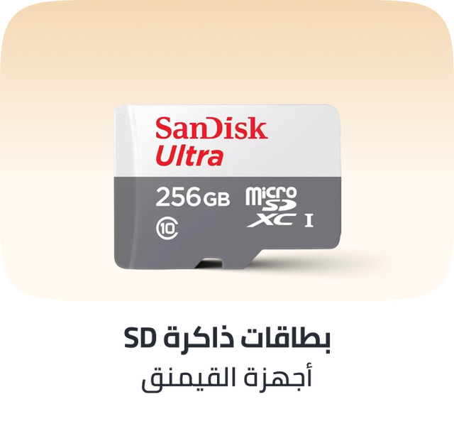 /electronics-and-mobiles/computers-and-accessories/computer-accessories/data-storage/memory-cards/
