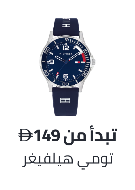 /fashion/tommy_hilfiger/watches-store/?sort[by]=popularity&sort[dir]=desc&limit=50
