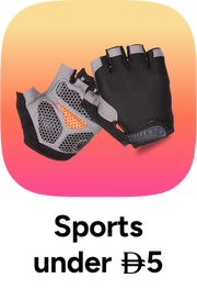 /sports-and-outdoors/global-all/?f[price][max]=5&f[price][min]=0
