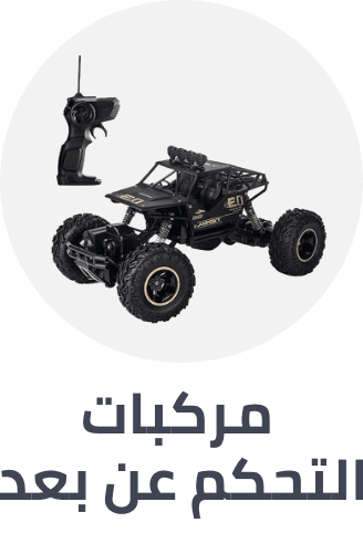 /toys-and-games/toy-remote-control-and-play-vehicles/rc-vehicles-and-parts?sort[by]=popularity&sort[dir]=desc&limit=50