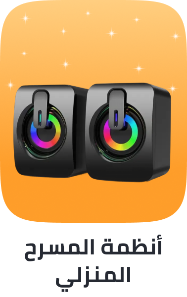 /electronics-and-mobiles/television-and-video/home-theater-systems-19095/?f[fulfillment][]=global&q=televsions&sort[by]=best_rating&sort[dir]=desc