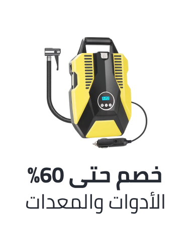 /tools-and-equipment/jump-starter-batteries