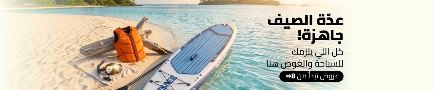 /boating-water-sports/