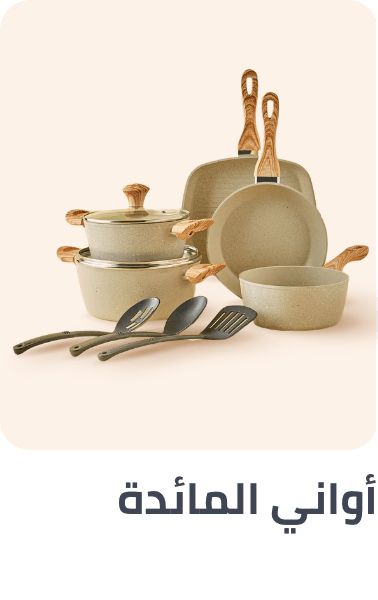 /home-and-kitchen/kitchen-and-dining/cookware/global-india-all/