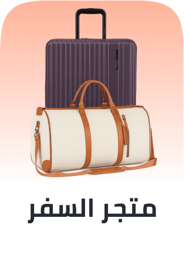 /travel-essentials-page/