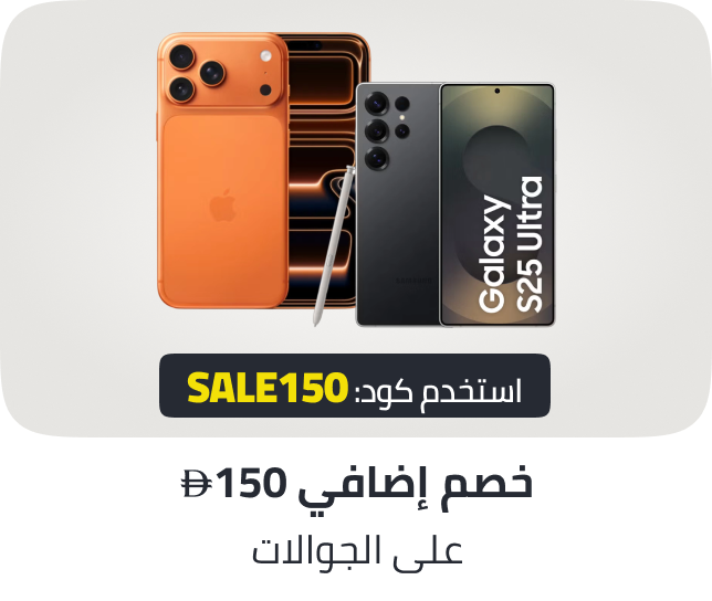 /electronics-and-mobiles/mobiles-and-accessories/mobiles-20905/mobile-coupon-150