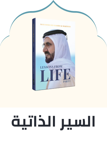 /books/biography-and-true-stories?sort[by]=popularity&sort[dir]=desc&limit=50