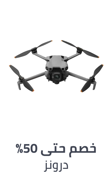/electronics-and-mobiles/camera-and-photo-16165/video-17975/quadcopters-and-accessories/?sort[by]=popularity&sort[dir]=desc&limit=50