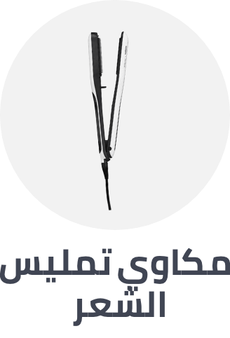 /beauty-and-health/beauty/hair-care/styling-tools/irons-18132/flattening-irons/personal-care-tools-BE_07?f[is_fbn][]=1