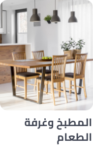 /home-and-kitchen/kitchen-and-dining/buy2get1free-global/