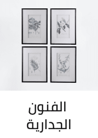 /home-and-kitchen/home-decor/artwork