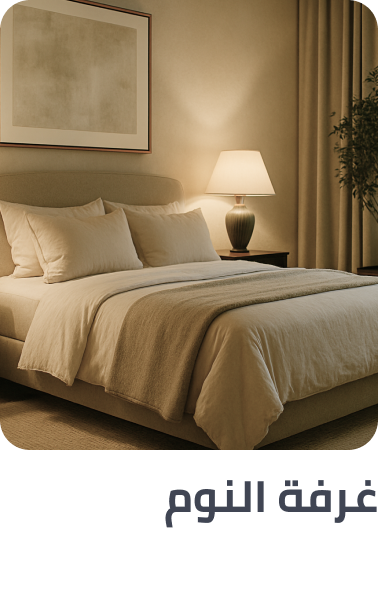 /n-clean-sweep-week-bedroom-fk-ae/