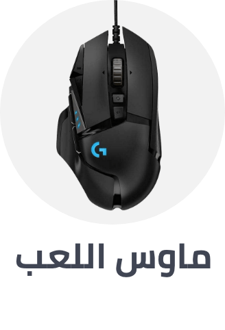 /electronics-and-mobiles/video-games-10181/gaming-accessories/gaming-keyboard-and-mice/gaming-mouse-video-games?sort[by]=popularity&sort[dir]=desc&limit=50