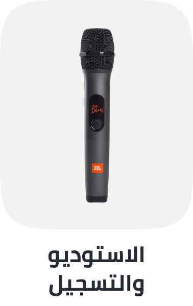 /music-movies-and-tv-shows/musical-instruments-24670/studio-recording/