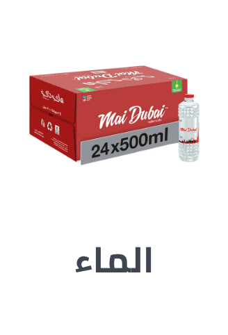 /grocery-store/beverages-16314/water-22803/