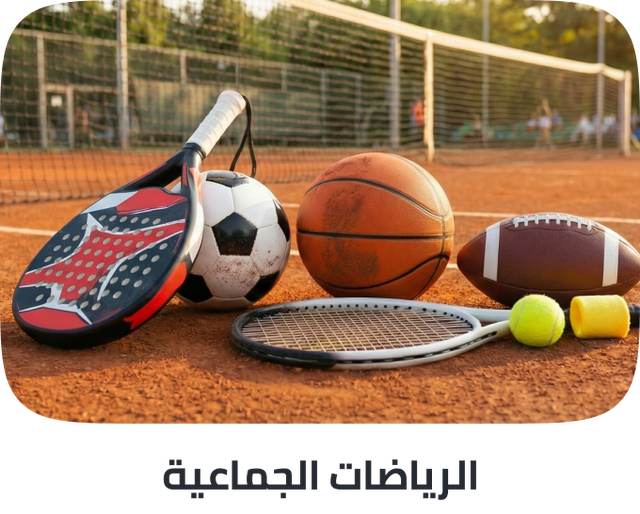 /outdoor-sports/