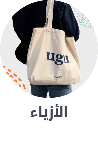 /fashion/mahali-2020-ae/&sort[by]=best_rating&sort[dir]=desc&limit=50