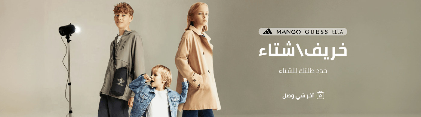 /autumn-winter-2024-kids-FA_03/