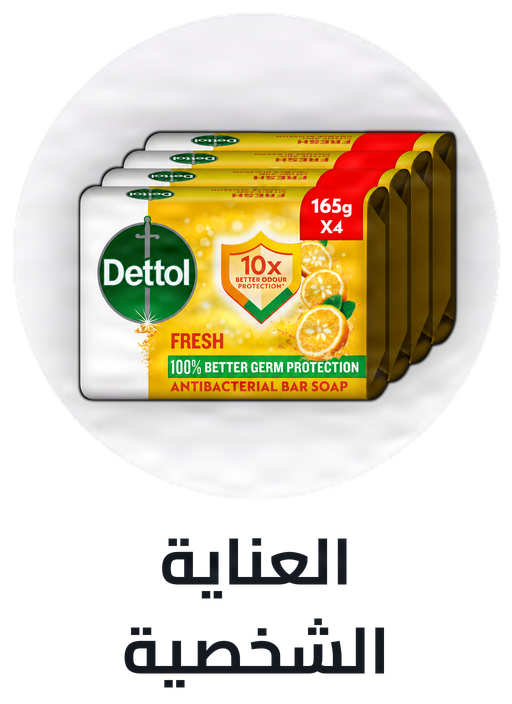 /beauty/personal-care-16343/dettol/