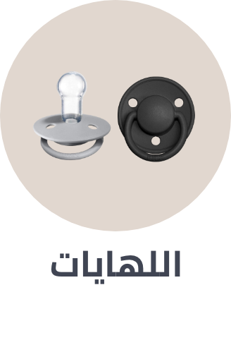 /baby-products/feeding-16153/pacifiers-and-accessories/premiumstore-baby/?sort[by]=popularity&sort[dir]=desc&limit=50