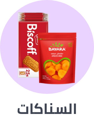 /grocery-store/snack-foods/noon-supermarket/