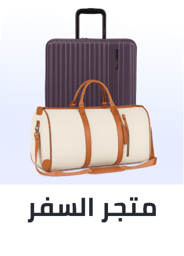 /travel-essentials-page/