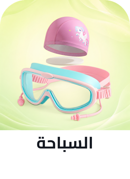 /sports-and-outdoors/sports/boating-and-water-sports/swimming/