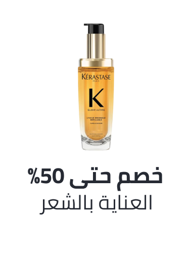 /hair_care_hub/