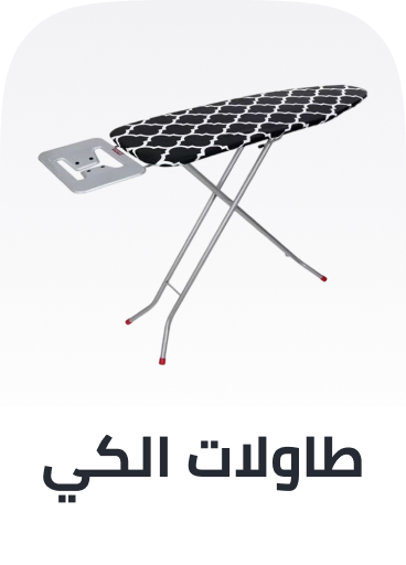 /tools-and-home-improvement/home-improvement-laundry-care/iron-board-home?sort[by]=popularity&sort[dir]=desc&limit=50