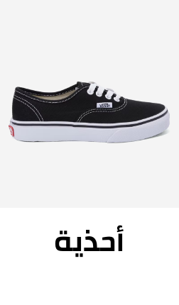 /fashion/boys-31221/shoes-16689?sort[by]=popularity&sort[dir]=desc