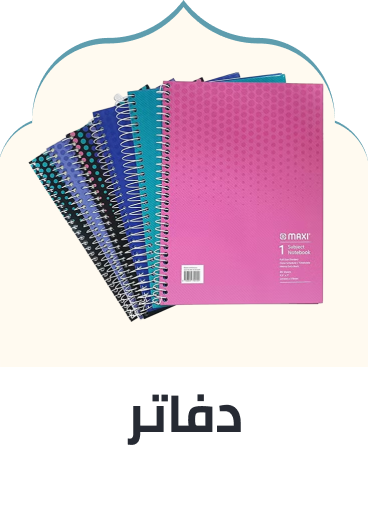 /office-supplies/paper-16454/notebooks?sort[by]=popularity&sort[dir]=desc&limit=50