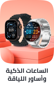 /wearables-store