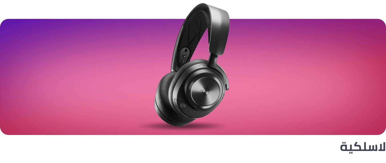 /electronics-and-mobiles/video-games-10181/gaming-accessories/microphone-and-headsets?f[connection_type]=wireless&sort[by]=popularity&sort[dir]=desc&limit=50