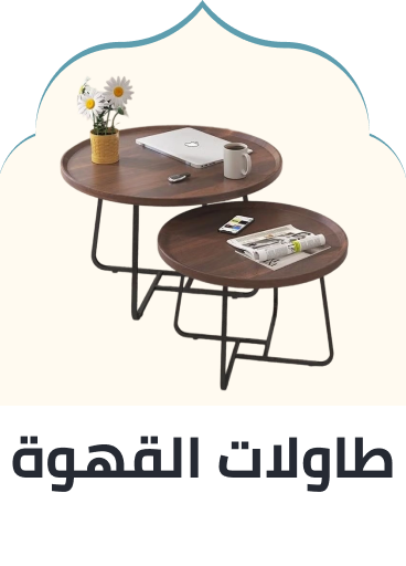 /home-and-kitchen/furniture-10180/living-room-furniture/tables-18419/coffee-tables-20842?sort[by]=popularity&sort[dir]=desc&limit=50