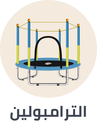 /toys-and-games/sports-and-outdoor-play/trampolines/sep-25-ae/?sort[by]=popularity&sort[dir]=desc&limit=50&page=1&isCarouselView=false