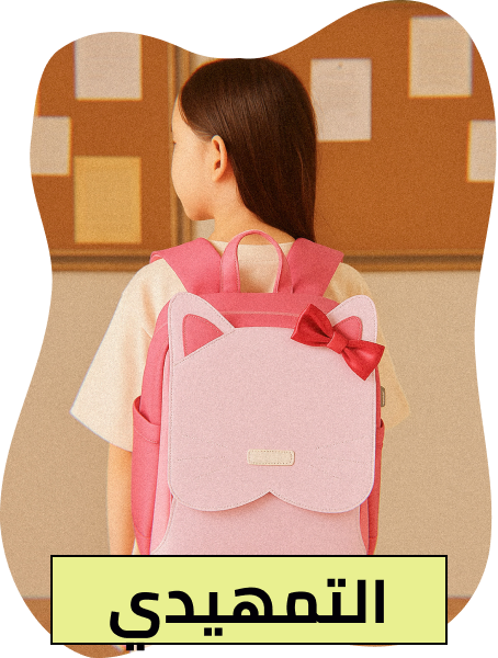 /fashion/view-all-kids-clothing/?f[occasion][]=school&sort[by]=popularity&sort[dir]=desc&limit=50&page=1&isCarouselView=false&av=0