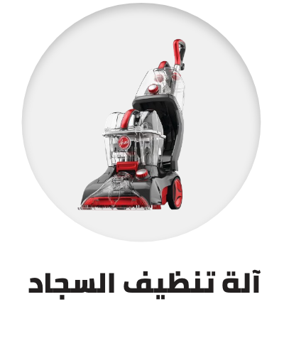 /all-carpet-washers-ae/?sort[by]=popularity&sort[dir]=desc&limit=50