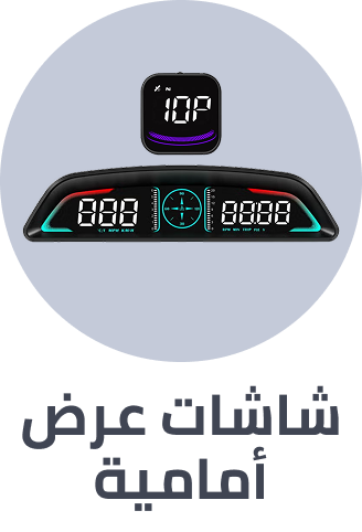 /automotive/car-and-vehicle-electronics/car-electronics-16079/car-video/headrest-video/?sort[by]=popularity&sort[dir]=desc&limit=50&page=1&isCarouselView=false