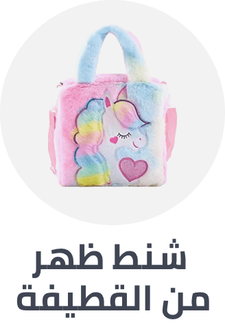 /toys-and-games/stuffed-animals-and-plush/plush-backpacks-and-purses?sort[by]=popularity&sort[dir]=desc&limit=50