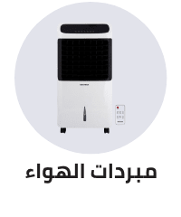 /home-and-kitchen/home-appliances-31235/large-appliances/heating-cooling-and-air-quality/air-cooler?sort[by]=popularity&sort[dir]=desc&limit=50